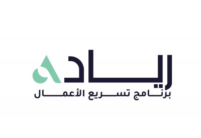 7 مؤسسات ناشئة بحرينية تبدأ رحلتها في برنامج ريادة لتسريع الأعمال مع تمكين وساليكا للاستثمار