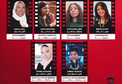 6 سينمائيات في المكتب الفني لمهرجان أسوان لأفلام المرأة