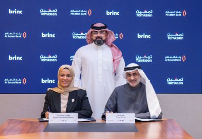 "السلام" أول بنك في البحرين ينضم إلى برنامج الابتكار المفتوح التابع لـ "تمكين"