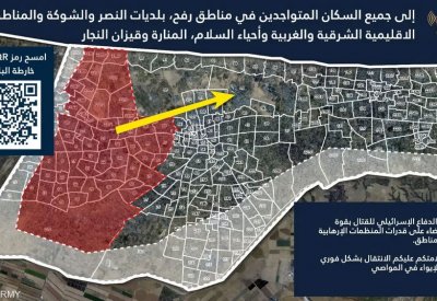 الجيش الاسرائيلي يجدد طلب إخلاء أحياء في دير البلح