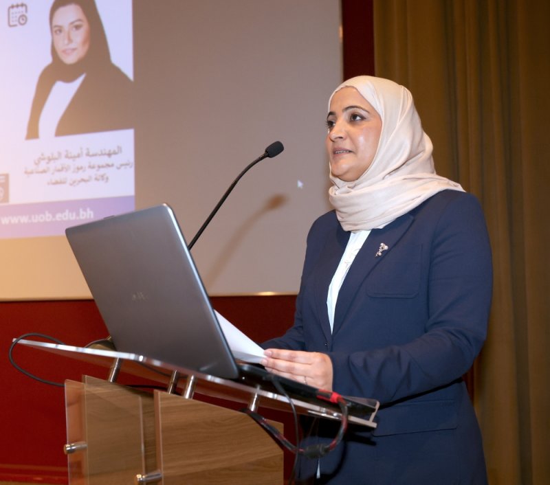 جامعة البحرين تفتخر بمساهمة خريجاتها في "المنذر"