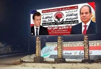 السيسي وماكرون يصلان إلى العريش.. وحشود مصرية برفح لرفض التهجير