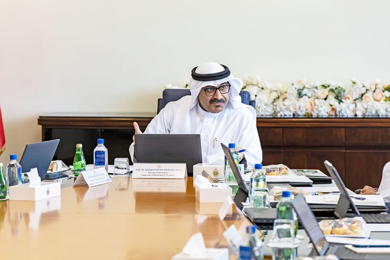 مجلس أمناء جامعة البحرين يبارك للجامعة اجتيازها المراجعة المؤسسية