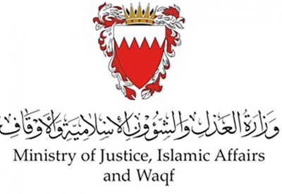 بدء تلقي طلبات تعيين مراقبي حماية البيانات في القطاعات المصنفة على أنها عالية المخاطر