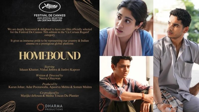 اختيار ”Homebound" الهندي لمهرجان كان