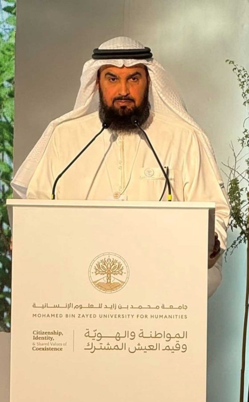 الهاجري يشارك في مؤتمر "المواطنة والهوية قيم العيش المشترك" بالإمارات