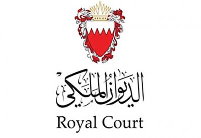 الديوان الملكي يعلن عن وصول فخامة رئيس الجمهورية القيرغيزية إلى البلاد غدًا