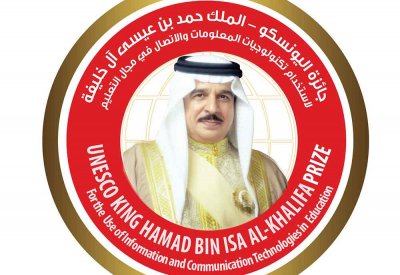 (اليونسكو) تمدد استلام مشاركات جائزة الملك حمد لتكنولوجيا المعلومات إلى 28 أبريل