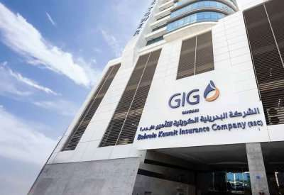 الشركة البحرينية الكويتية للتأمين (جي آي جي البحرين) تحتفل بمرور 50 عامًا من التميز في قطاع التأمين