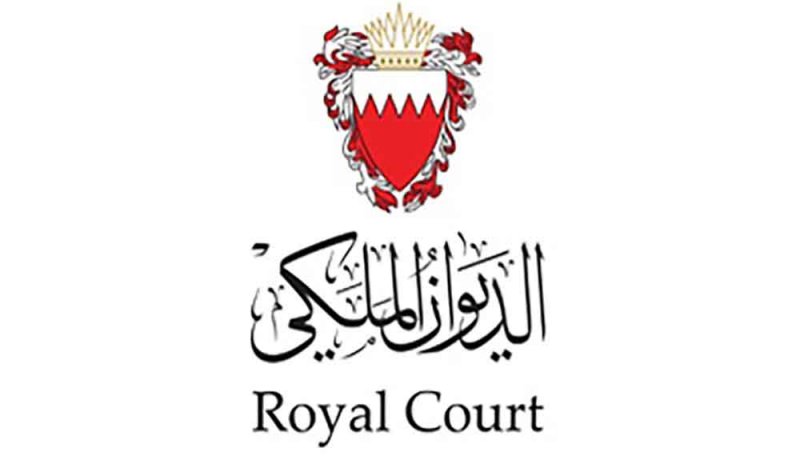 الديوان الملكي يعلن عن وصول فخامة رئيس الجمهورية القيرغيزية إلى البلاد غدًا