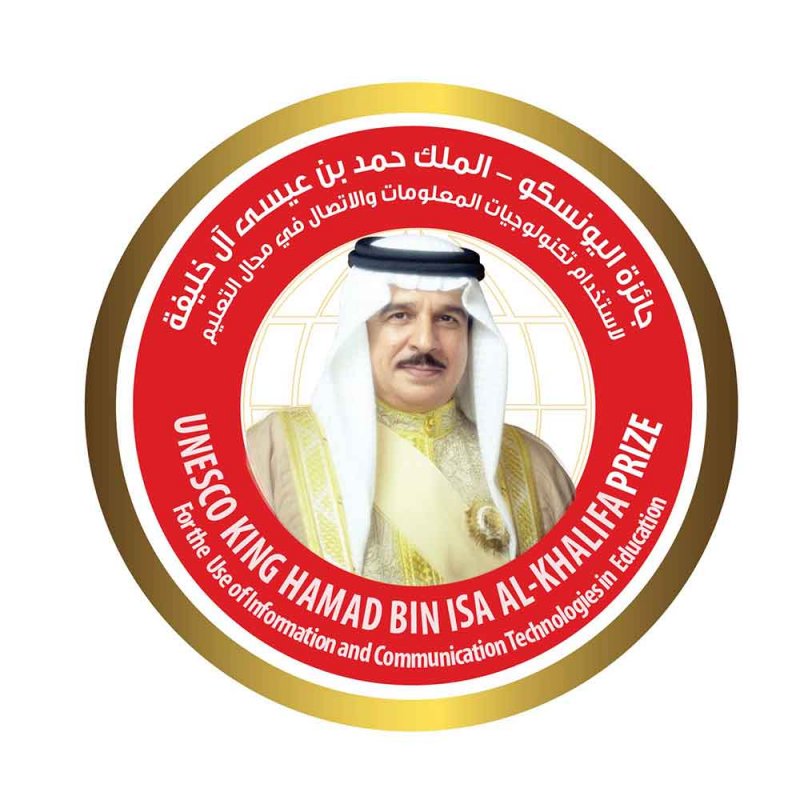 (اليونسكو) تمدد استلام مشاركات جائزة الملك حمد لتكنولوجيا المعلومات إلى 28 أبريل