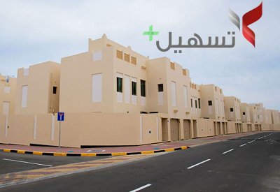 تمويلات "تسهيل بلس" تبدأ من 57 ألف دينار.. و"الإسكان" تدرجها ضمن "حاسبة التمويل"