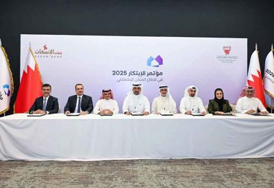 بنك الإسكان يوقع اتفاقيات مع البنوك التجارية الـ 7 المشاركة في برنامج "تسهيل +"