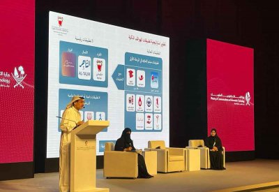 البحرين في المركز 18 عالمياً في مؤشرات التحول الرقمي في تقرير الأمم المتحدة 2024