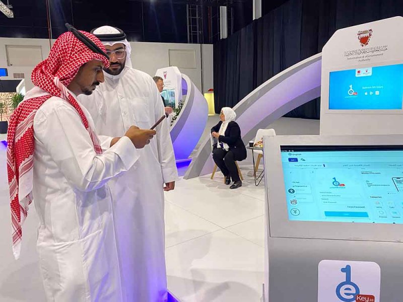 الحكومة الإلكترونية تستعرض حزمة من المشاريع الرقمية الداعمة للقطاع الإسكاني