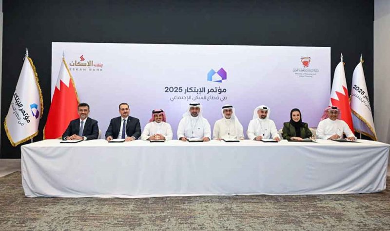 بنك الإسكان يوقع اتفاقيات مع البنوك التجارية الـ 7 المشاركة في برنامج "تسهيل +"