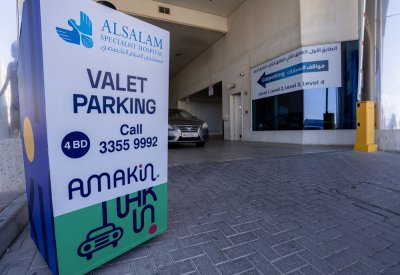 شركة "أماكن" توفر خدمة صف السيارات في مستشفى السلام التخصصي