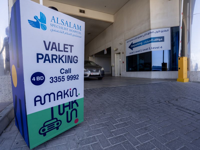 شركة "أماكن" توفر خدمة صف السيارات في مستشفى السلام التخصصي