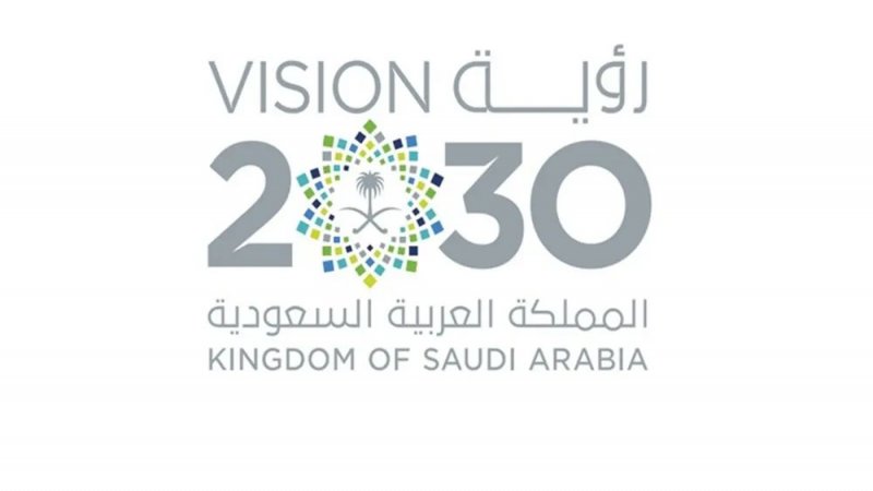 بعد 9 أعوام من انطلاقها.. رؤية السعودية 2030 تُسجّل مؤشرات استثنائية