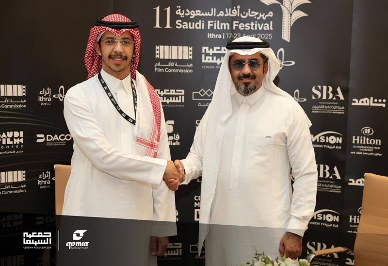 "قمرة الاحترافية" توقّع اتفاقية تعاون مع “جمعية السينما” السعودية