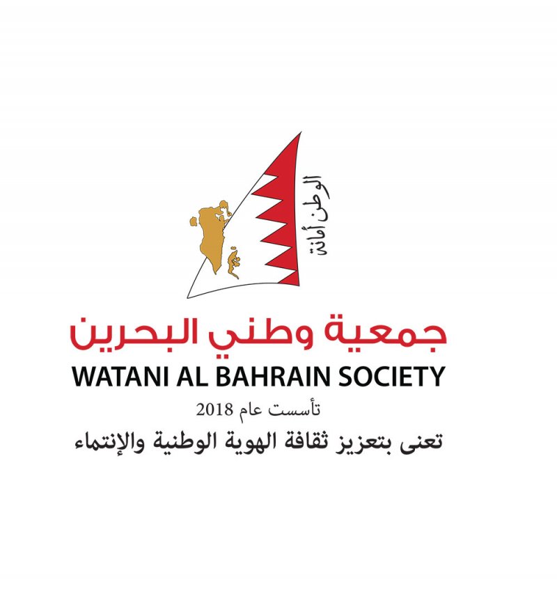 "وطني البحرين" تشيد بتوجيهات سمو الشيخ ناصر بن حمد بإنشاء هيئة البيت العود