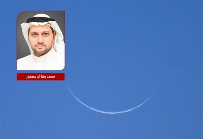 آل عصفور: الثلاثاء غرة ذي القعدة لعام 1446 هجرية