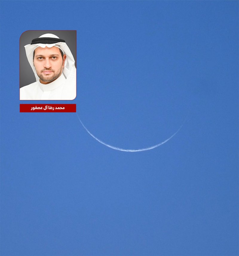 آل عصفور: الثلاثاء غرة ذي القعدة لعام 1446 هجرية