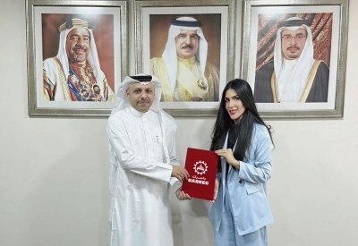 باسرك تقدم دعماً مالياً لجمعية البحرين الخيرية