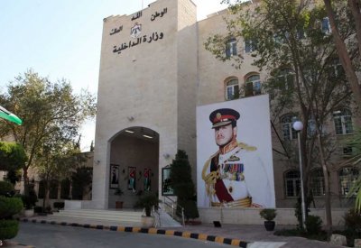 الأردن.. قرارات جديدة بشأن دخول ومغادرة السوريين للمملكة