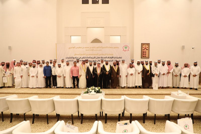 "السنية" تنظم الحفل السنوي لتكريم الأئمة