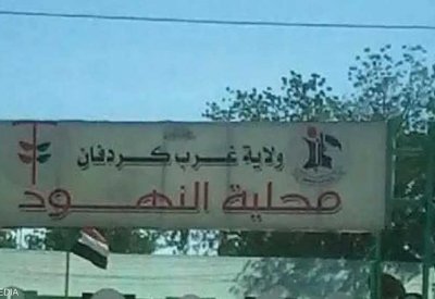 السودان.. "الدعم السريع" يسيطر على مدينة استراتيجية بكردفان
