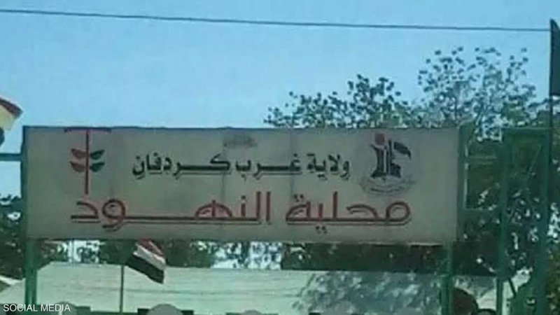 السودان.. "الدعم السريع" يسيطر على مدينة استراتيجية بكردفان