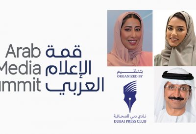 "دي بي وورلد" الشريك الاستراتيجي لـ "قمة الإعلام العربي 2025"