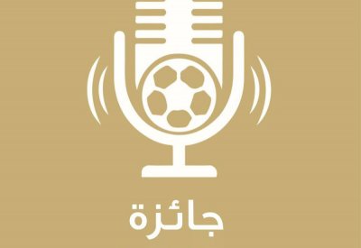 وزارة الإعلام وبالتعاون مع طموح والجامعة الخليجية يُطلقون مسابقة "نجم التعليق"