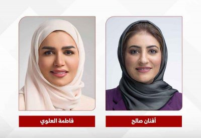 بنك البحرين الإسلامي يؤكد دعمه المستمر لكوادره البشرية الوطنية