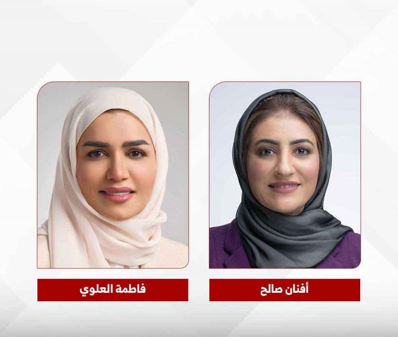 بنك البحرين الإسلامي يؤكد دعمه المستمر لكوادره البشرية الوطنية