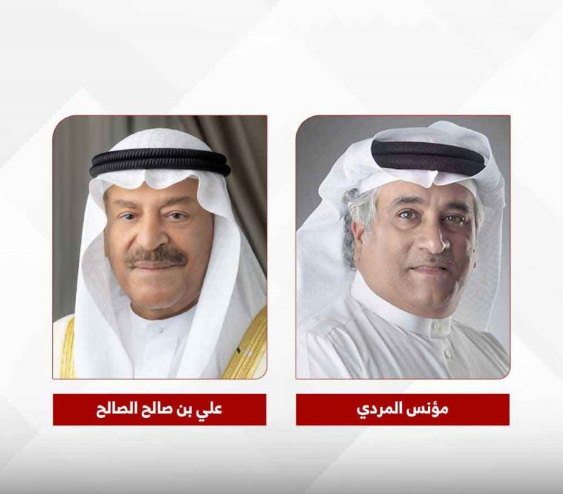 رئيس "الشورى" يهنئ “البلاد” بيوم الصحافة البحرينية