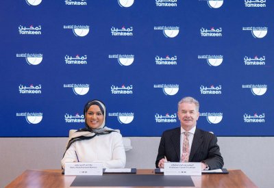 "تمكين" و"بوليتكنيك البحرين" تطرحان 3 مسارات جديدة ضمن برنامج "التلمذة المهنية"