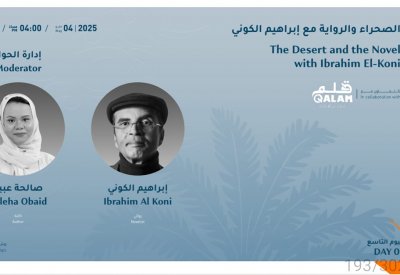 إبراهيم الكوني: الصحراء فردوس مفقود والرواية بحث عن الإنسان
