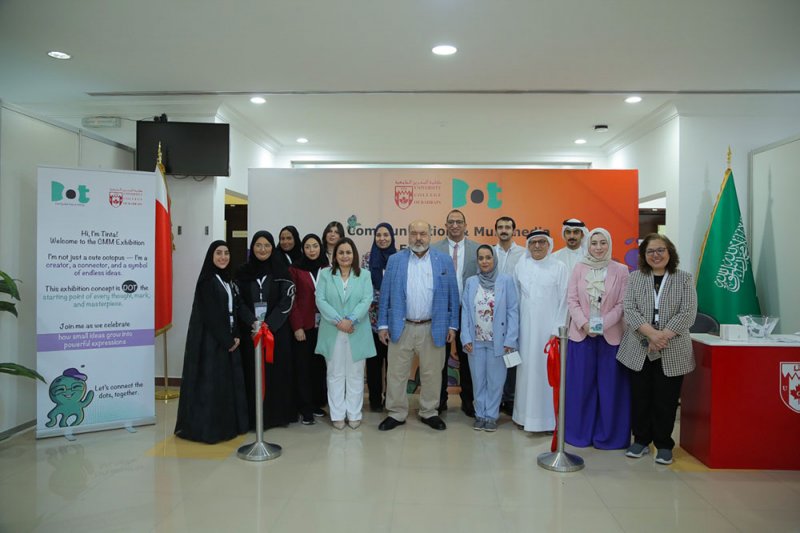 قسم الاتصال والوسائط المتعددة بكلية البحرين الجامعية ينظم المعرض السنوي لمشروعات تخرج طلابه