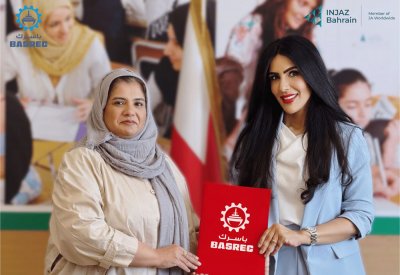 "باسرك" ترعى جائزة في مسابقة إنجاز البحرين لرواد الأعمال الشباب الوطنية