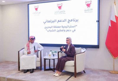 "أمانة الشورى" تنظم جلسة حوارية حول "استراتيجية مملكة البحرين في دعم وتمكين الشباب"