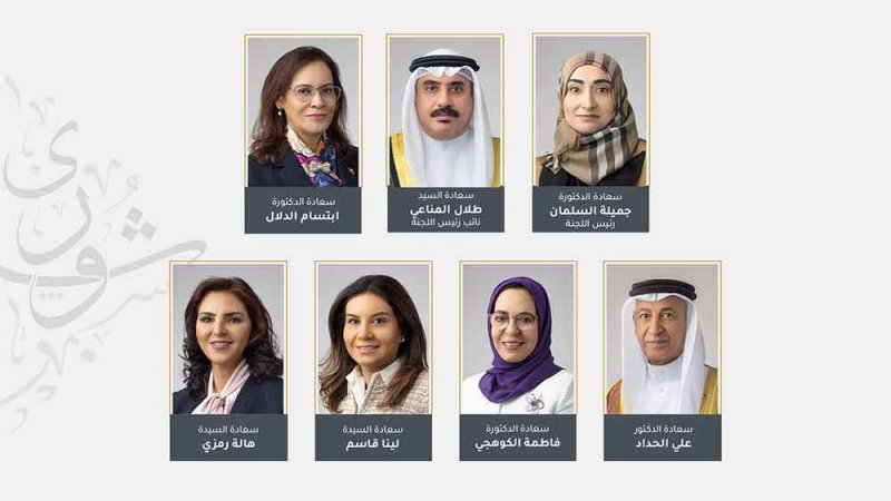 "خدمات الشورى" تناقش تعديل قانون "التأمين ضد التعطل"