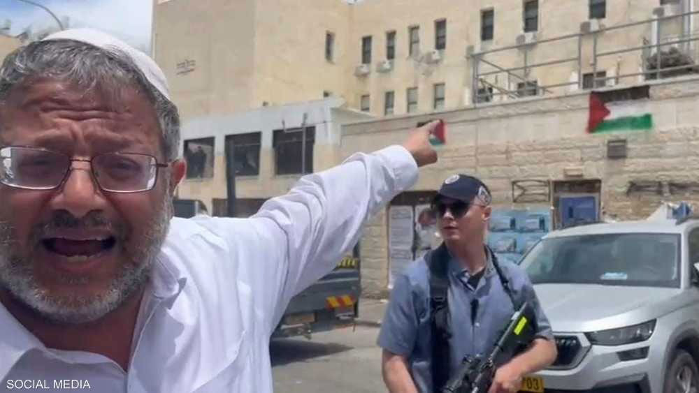 بن غفير اتصل بالشرطة للإبلاغ عن أعلام فلسطينية