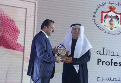 وزارة التربية والتعليم الأردنية تكرم إسماعيل عبد الله