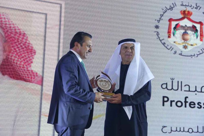 وزارة التربية والتعليم الأردنية تكرم إسماعيل عبد الله