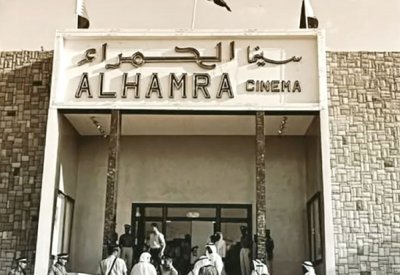 شغف “الشاشات” في الستينات إلى الاستثمار الحديث