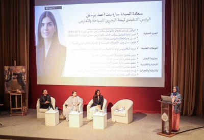 الذهب البحريني يتألق في معرض وندوة بجامعة البحرين
