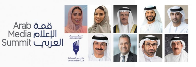 نادي دبي للصحافة: "دعم شركاء "قمة الإعلام العربي 2025"
