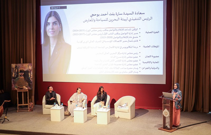 الذهب البحريني يتألق في معرض وندوة بجامعة البحرين